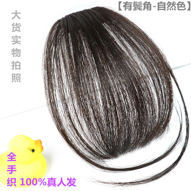 Factory wholesale full hand-woven air bangs wig pieces, real person bangs pieces, mini light and thin straight bangs hair pieces pic 10