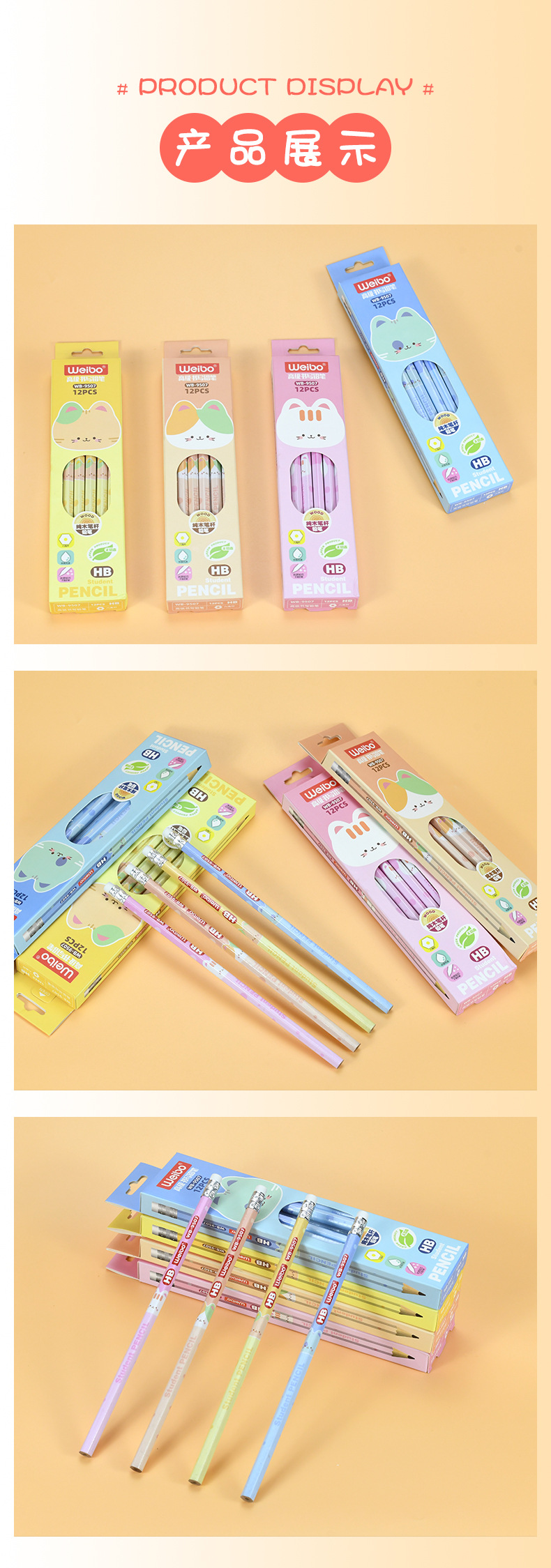 Weibo Stationery offers logo printing, cute cartoon triangular colored pencils for primary school students, art sketch drawing, and custom-made wooden pencils pic 7