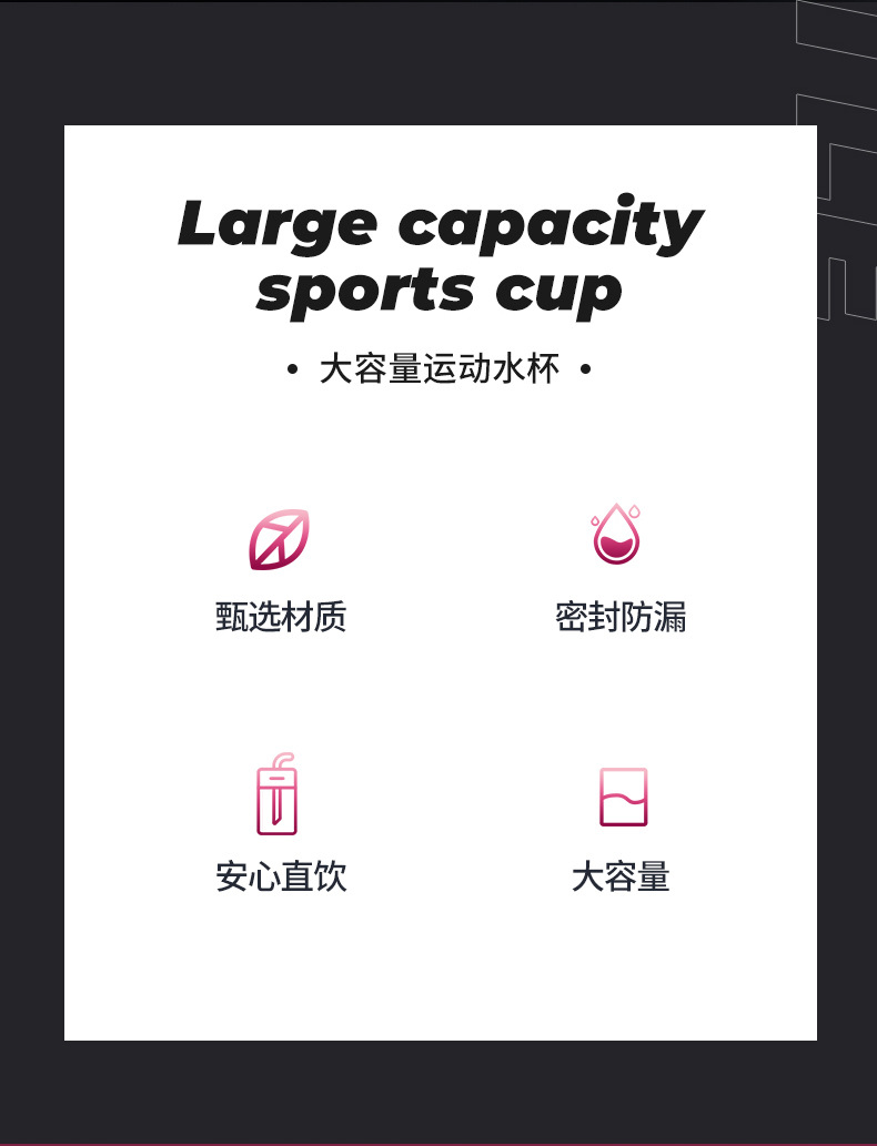 创意新款简约潮流大容量带吸管塑料杯子男女学生便携运动随手水杯详情2