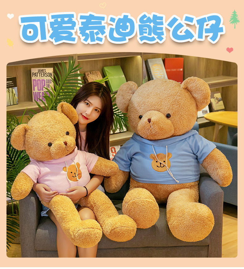 Factory wholesale teddy bears, bear hugs, bear dolls, plush toys, bear pillows, cute stuffed dolls, wedding gifts pic 49