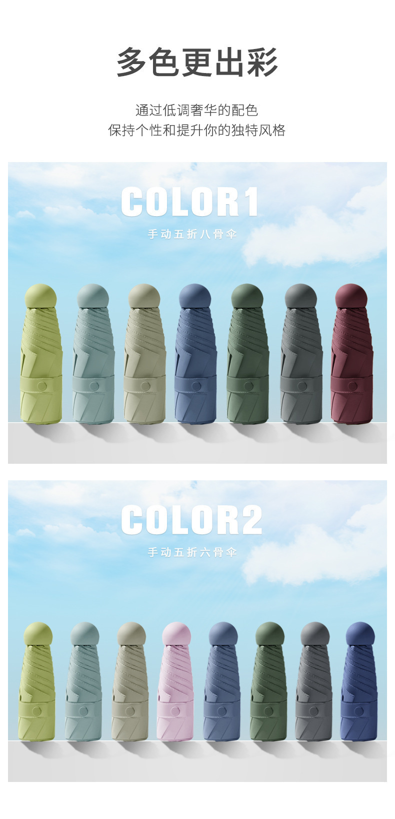 50% off umbrella capsule, eyeglass umbrella, ultra-light mini sun protection umbrella, black rubber sunshade pocket umbrella, small custom umbrella pic 63