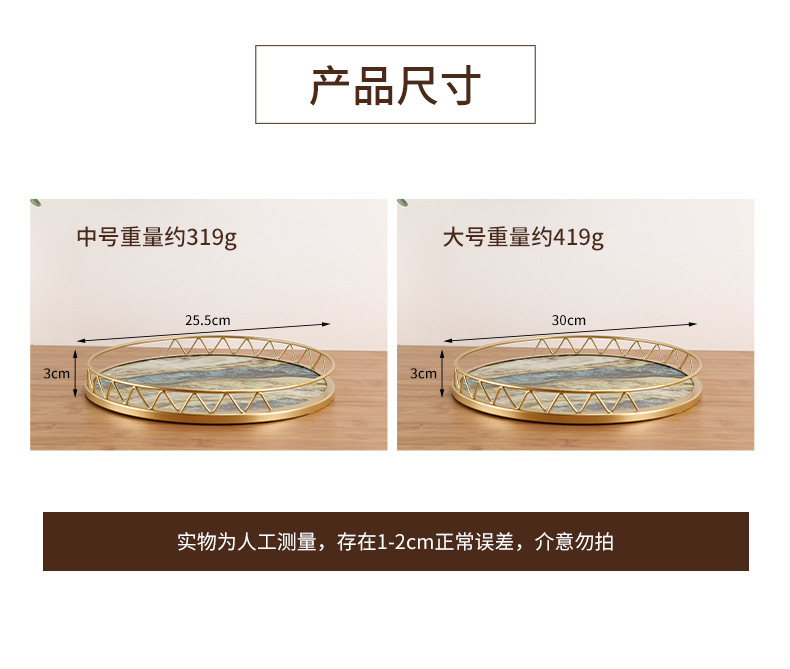 圆形桌面收纳置物架卫生间化妆品整理架轻奢大理石纹路托盘工艺品详情4