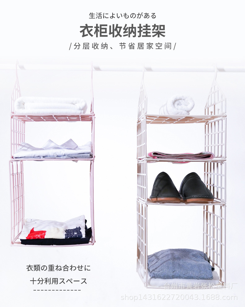 悬挂式储物收纳挂架衣服整理储物架百货衣柜折叠衣架宿舍收纳挂袋详情1