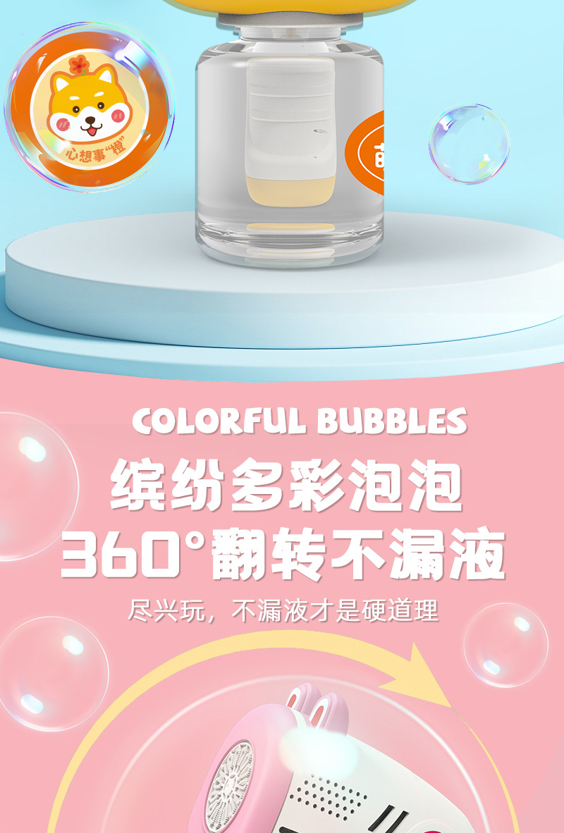 儿童32孔泡泡机手持加特林电动泡泡枪全自动吹泡泡摆地摊玩具批发详情6