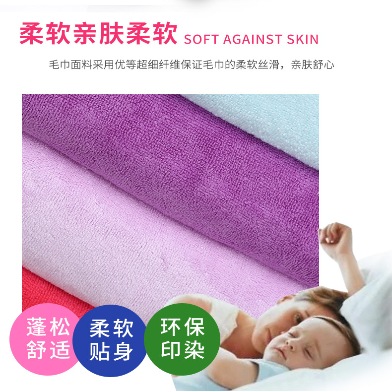 美容院毛巾超细纤维毛巾美容毛巾理发店干发巾包头巾毛巾批发logo详情5