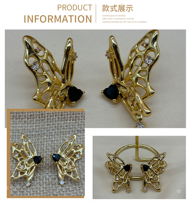 中古唯美蝴蝶镶嵌爱心锆石镂空耳钉欧美小众铜镀真金优雅简约耳饰详情5