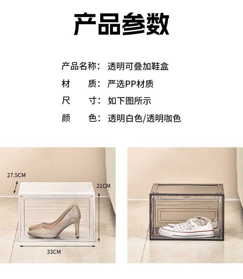 透明鞋盒亚克力鞋盒磁吸开盖侧开们鞋子包包收纳盒AJ球鞋展示架批详情9