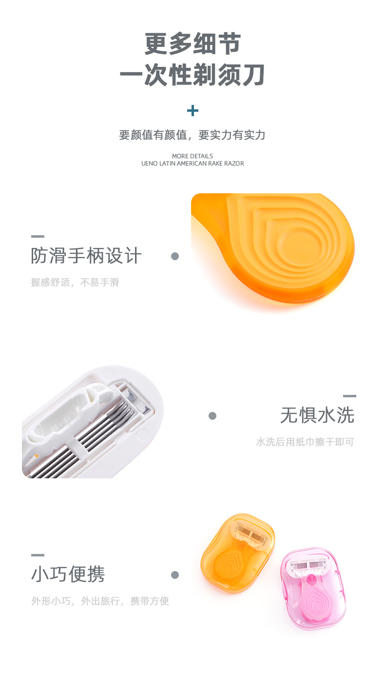 ALSHABAB吉派现货批发网红款女用剃毛刀5层刮毛刀女士手动刮腋毛腿毛刀工厂价详情7