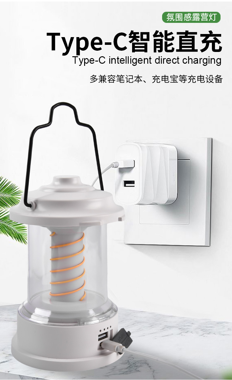 新款家用户外露营充电照明手提灯野营灯地摊照明灯露营灯无极调光详情9