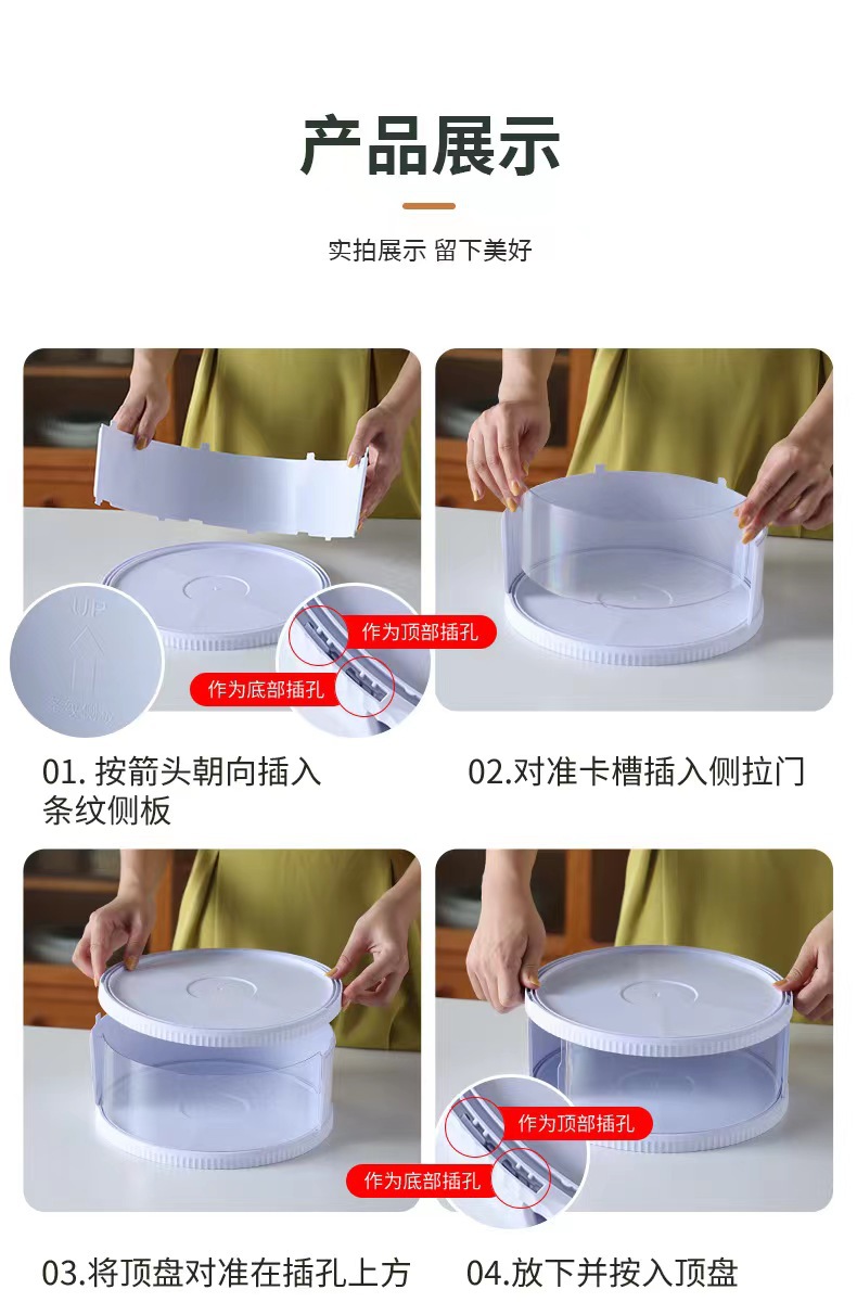 Folding vegetable cover, kitchen mosquito and fly-proof rice bowl, sliding door transparent leftover food cover, household rice bowl dust-proof food cover for heat preservation pic 14