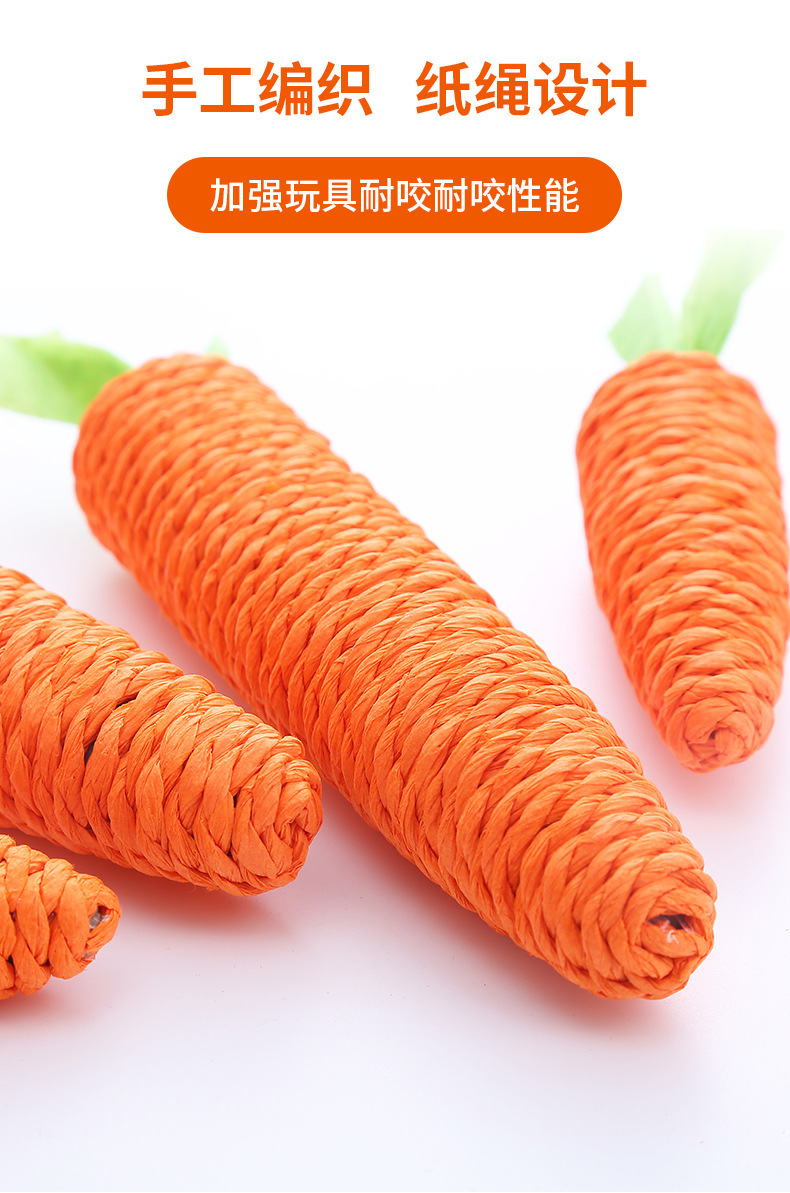 Cute pet toys, paper ropes, carrots, interactive and vocal cat toys, durable and creative pet cat gnawing toys pic 4