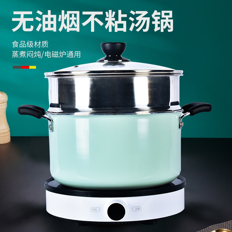 麦饭石奶锅不粘锅平底小汤锅煎煮蒸多用辅食锅泡面锅电磁炉通用详情9