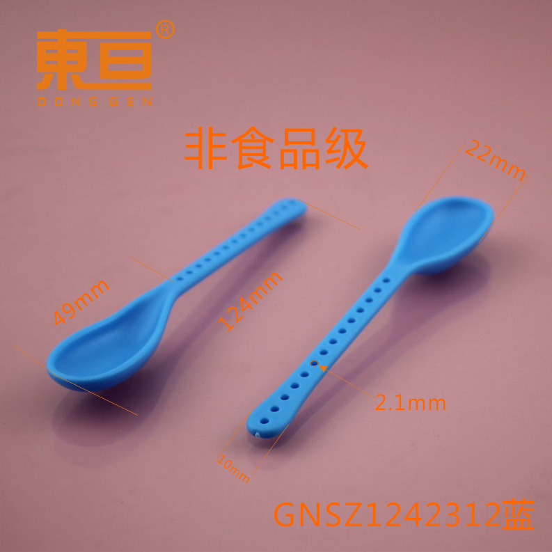 GNSZ1242312蓝0.png