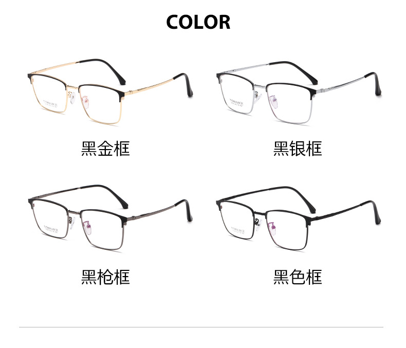 超轻无磁钛商务眉毛框眼镜架男 金属斯文复古防蓝光平光眼镜3125详情8