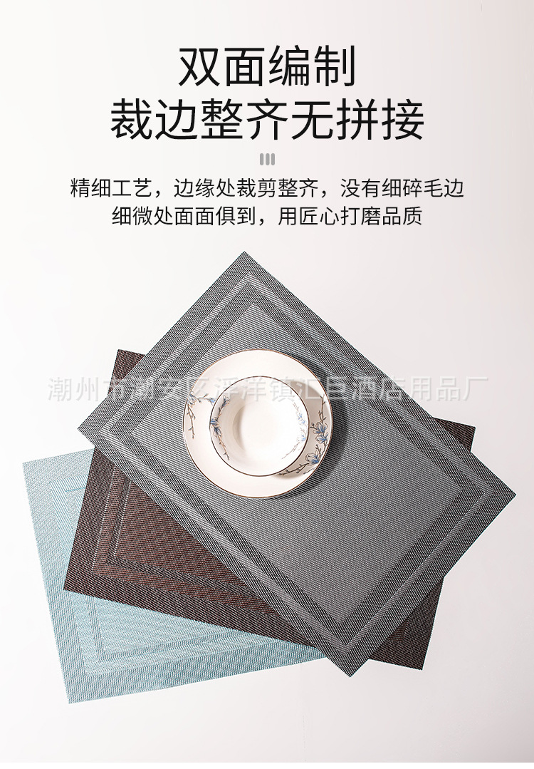 pvc餐垫防水防油日式隔热餐桌垫金丝纹酒店餐厅咖啡厅跨境西餐垫详情5