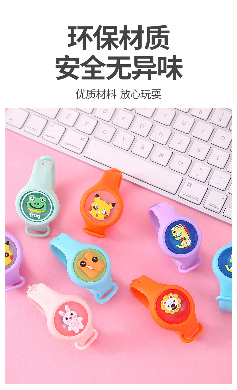卡通驱蚊手环儿童闪光玩具手表学生奖品礼物地摊夜市义乌货源批发详情6