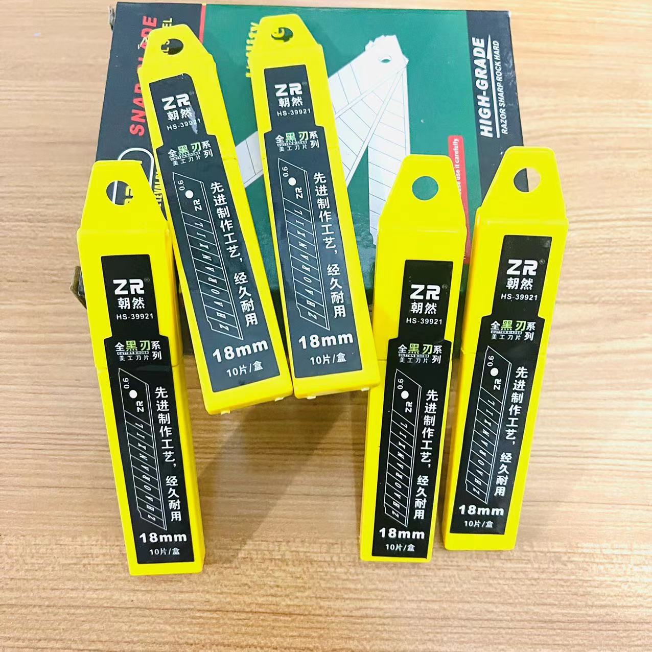 Thickened graphic design blades, metal wallpaper blades, paper cutting blades, engraving blades, universal graphic design blades, 1-yuan supply pic 6