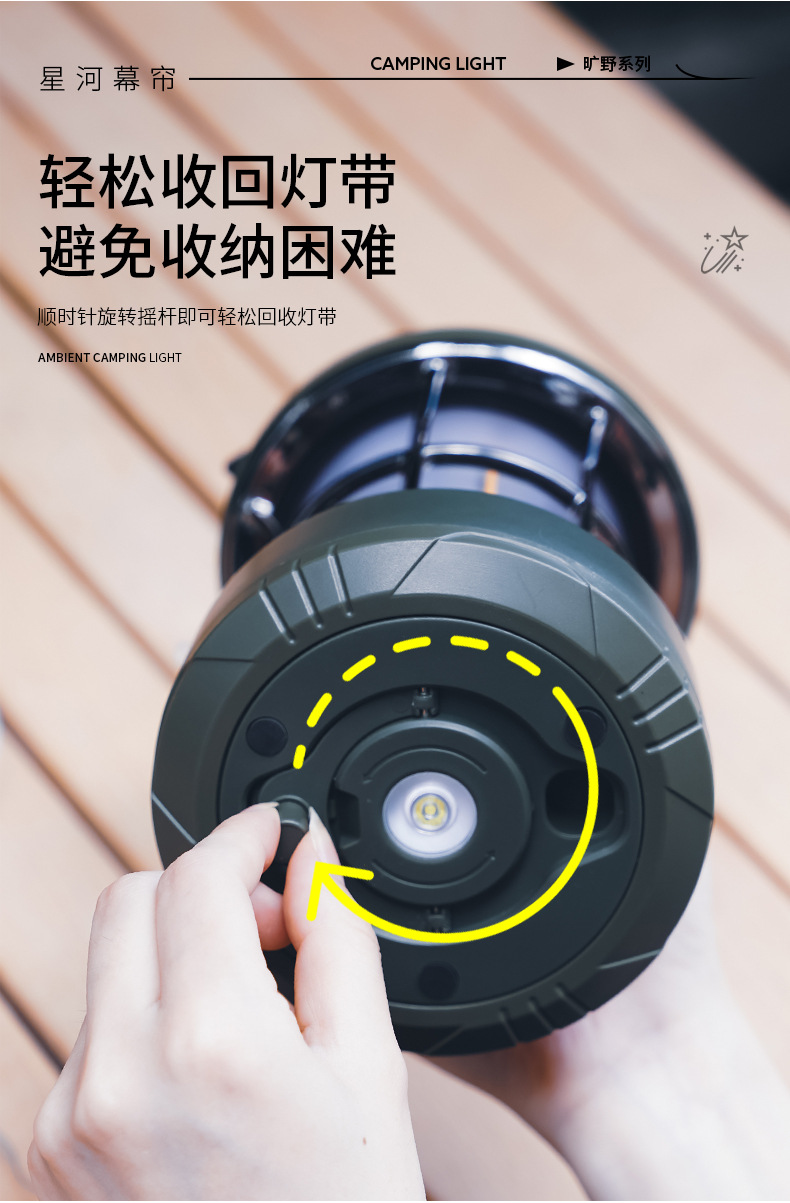 新款复古露营灯手提灯户外照明灯充电帐篷灯营地灯KXK-909详情9