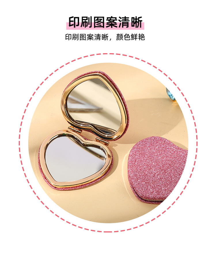 爱心随身镜少女化妆镜网红女生小镜子便携学生折叠圆镜子批发详情4