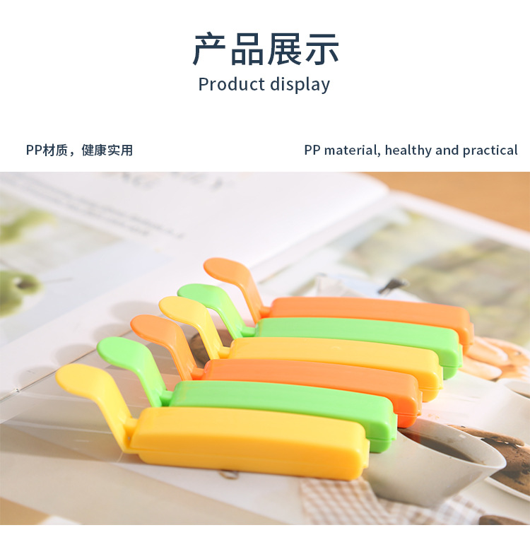 Sealed clip, food moisture-proof preservation bag, discharge nozzle clip, kitchen household food sealing clip, sealing wonder, snack pic 10