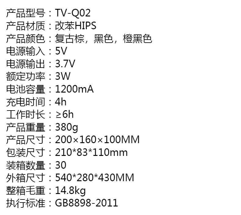 厂货手机支架懒人支架桌面抖音同款手机支架新款创意复古电视TV详情1