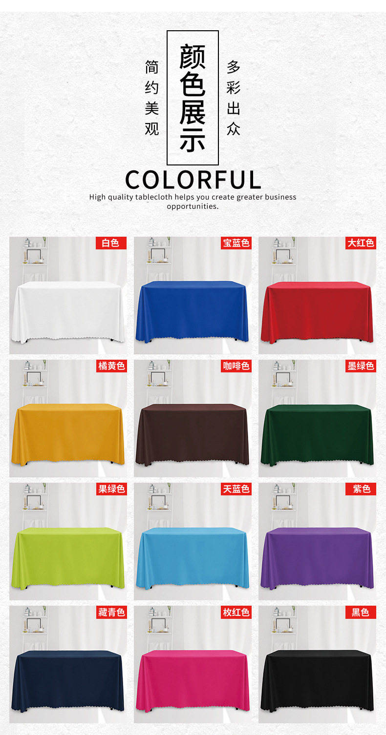 Customized tablecloths, logo advertising printing, custom-made based on provided drawings, company exhibition tablecloths, conference sign-in table covers and table covers pic 5