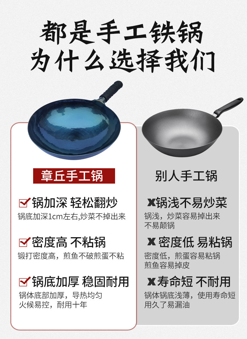 Handcrafted Zhangqiu iron wok master mirror cast iron wok, old-fashioned household cooking wok without coating, gas suitable, non-stick wok pic 14