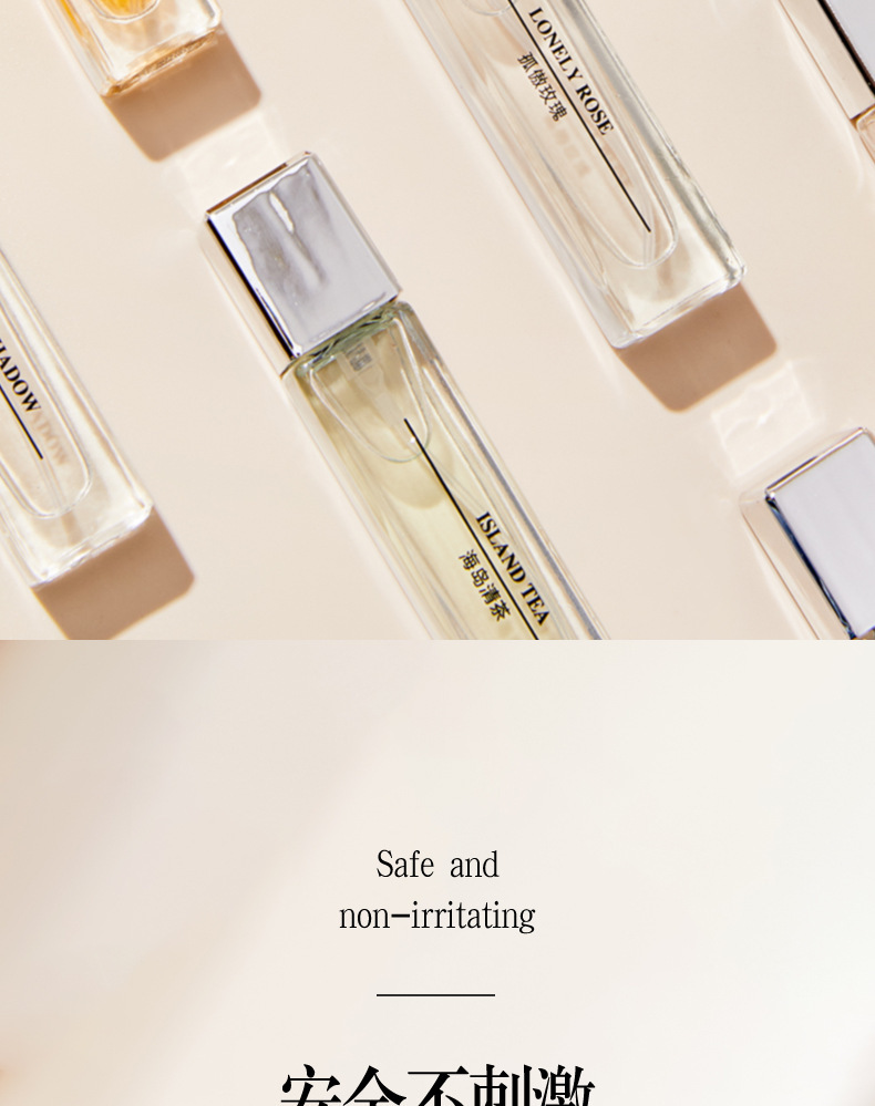 抖音同款淡香水真我邂逅持久留香男女分装蓝风铃清新香水批发代发详情21