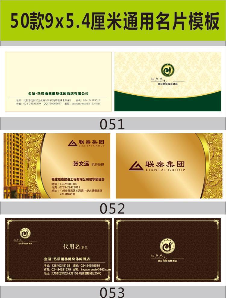 不干胶标签定做 透明pvc贴纸定制商标二维码广告订制logo卷标印刷详情16