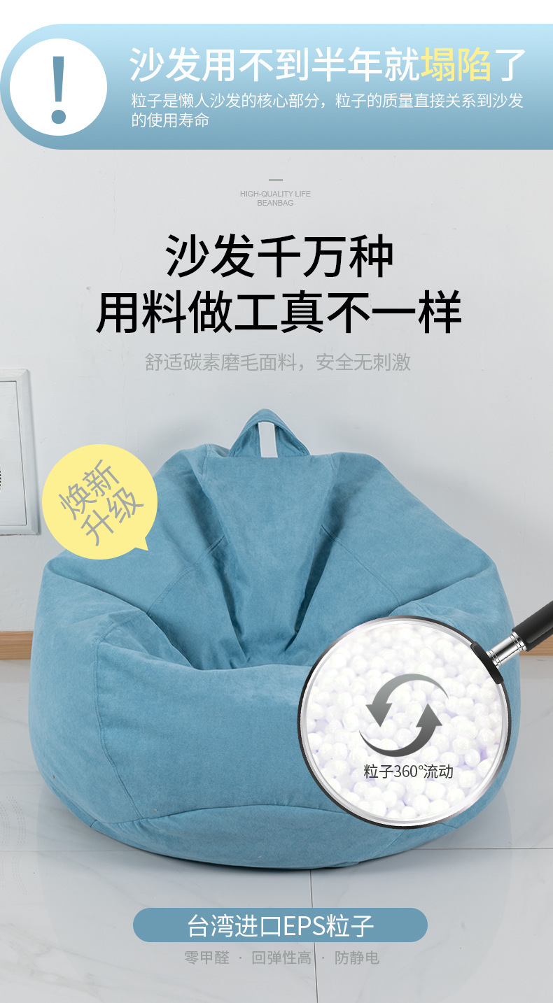 Muji bean bag lazy sofa, bean bag fabric sofa, rental house bedroom single leisure chair, nap lounge chair, folding rattan chair pic 5