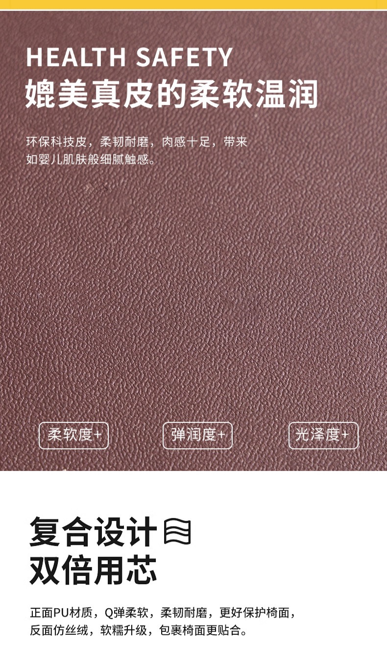 跨境PU科技布软包床头罩防水防污家用床头保护套罩卧室床头全包套详情2