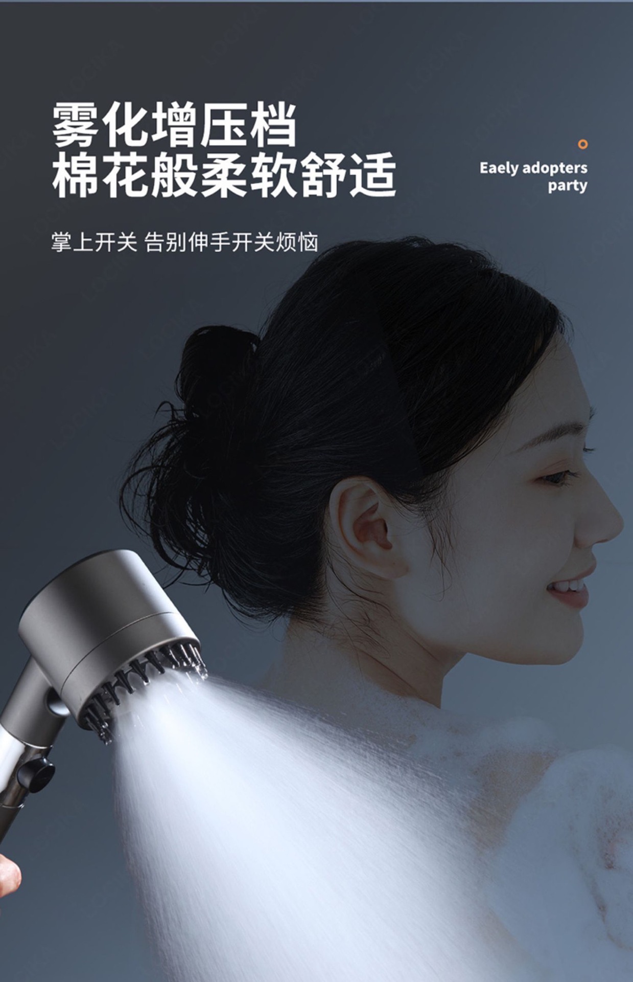 跨境戴喷花洒头增压花洒喷头家用浴室洗澡手持淋浴头花洒增压套装详情11