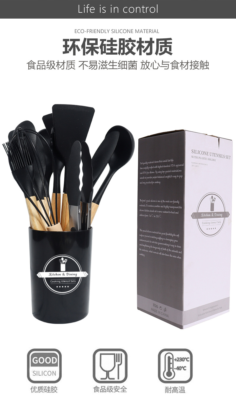 跨境硅胶锅铲汤勺12件套不粘锅耐高温硅胶铲家用硅胶厨具套装批发详情8