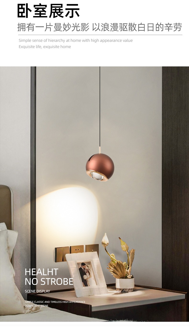 卧室床头吊灯轻奢现代简约可升降主卧吊线灯极简床头灯吧台小吊灯详情15