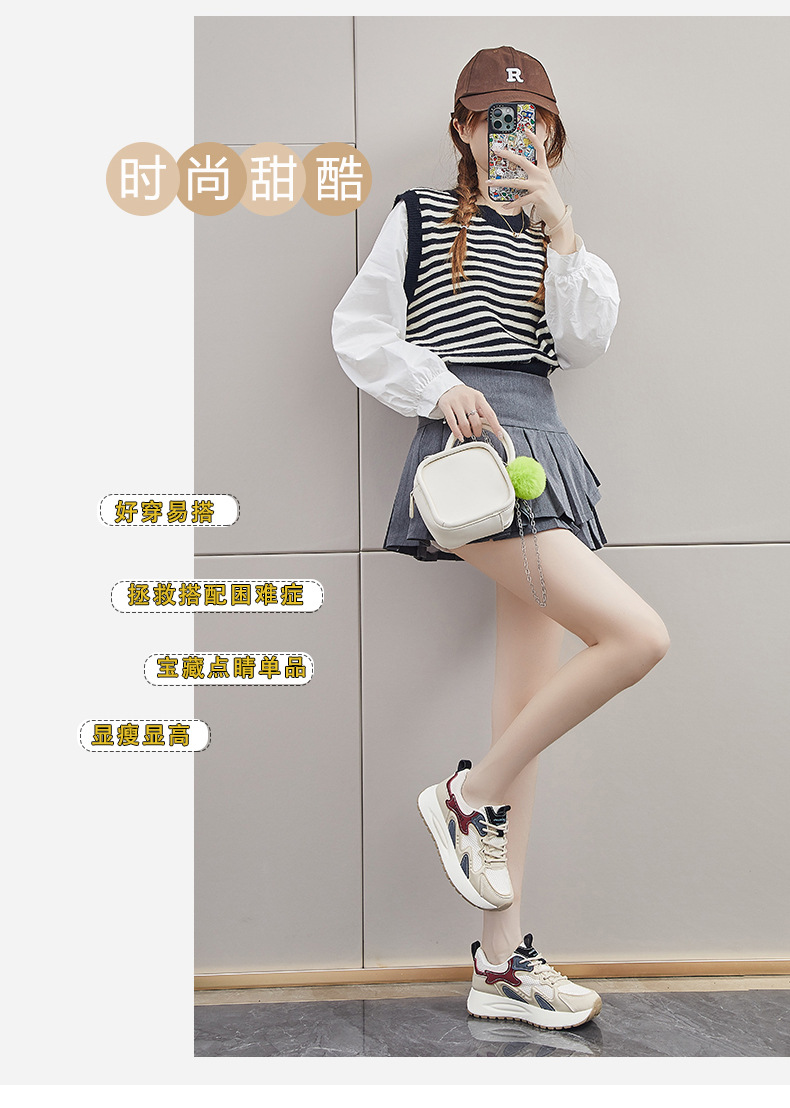 ins韩版新款老爹鞋女2024秋季学生跑步运动厚底增高休闲街拍Q3603详情3