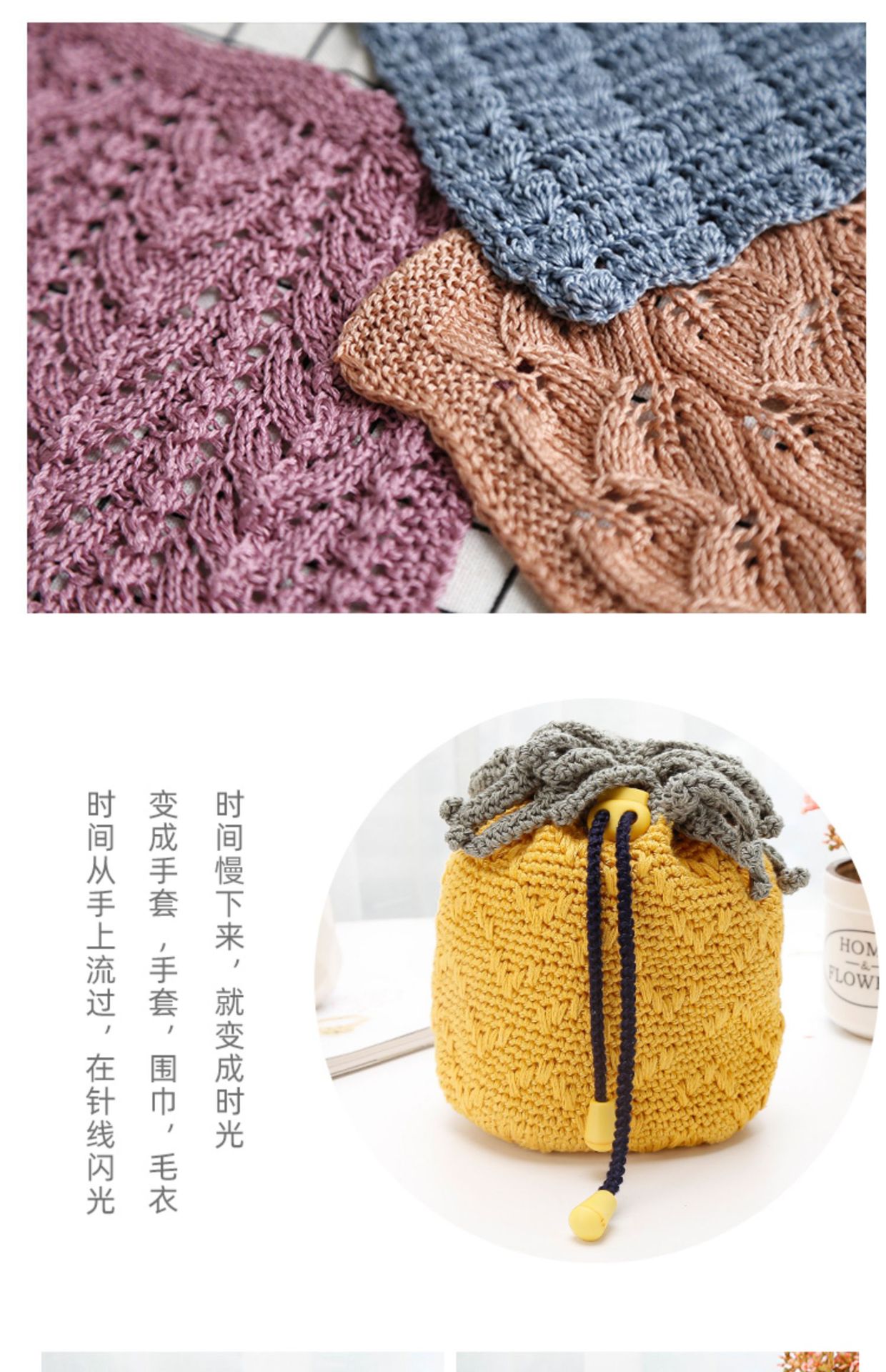 【丝悦】春夏线6#蕾丝线纯棉钩针线手工diy编织线团钩针编织细线详情8