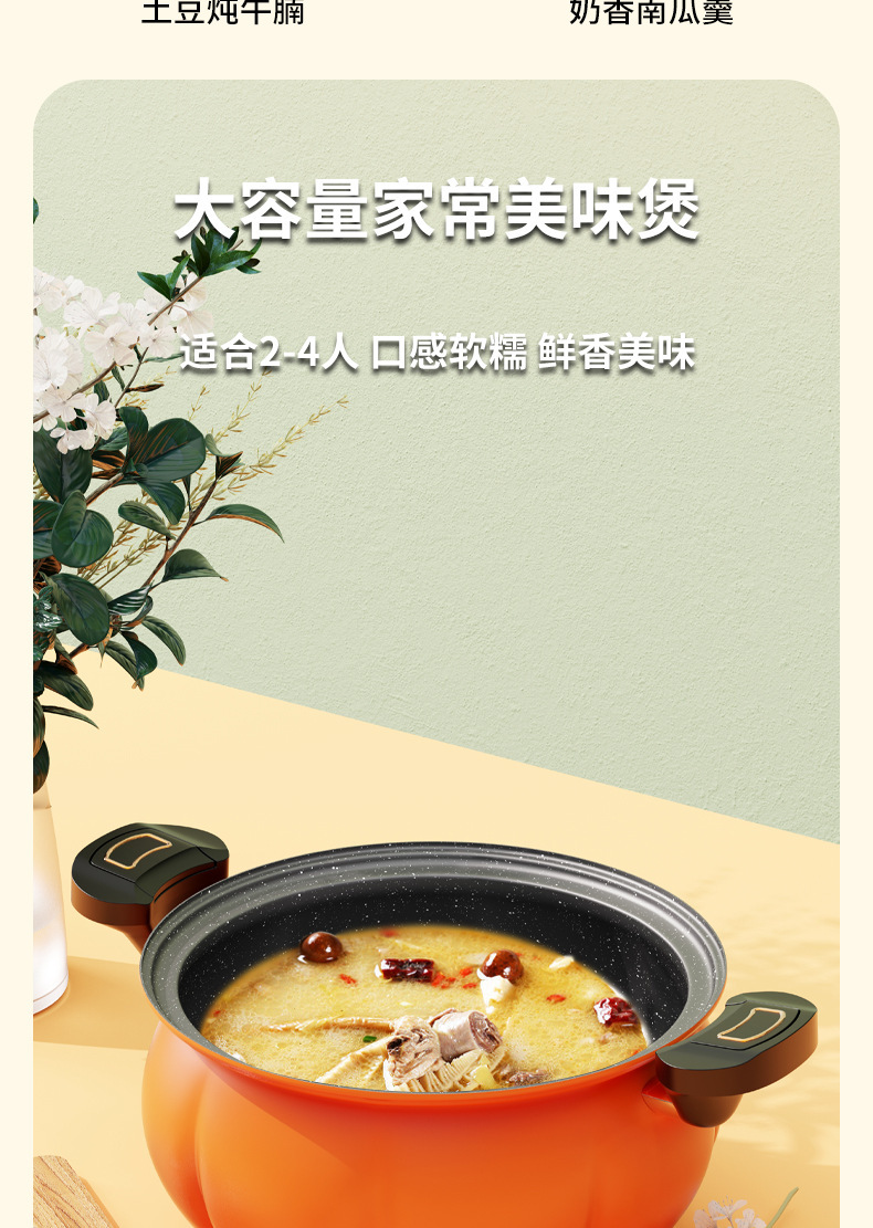 网红不粘压力锅微压闷烧锅家用南瓜锅多用煲汤压力锅微压锅料理锅详情8