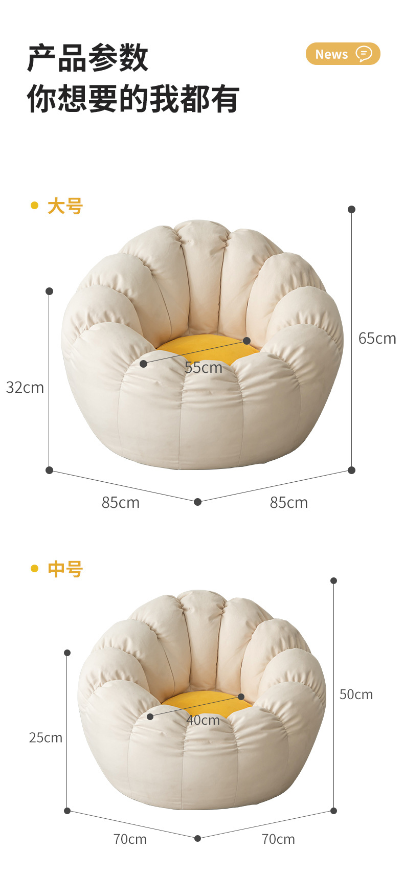 南瓜详情（改）_12