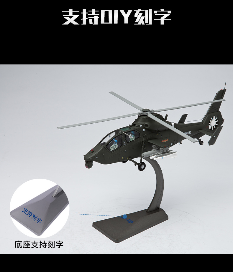 1:48直19飞机模型高仿真合金飞机航空泡沫模型成品摆件纪念品定制详情11
