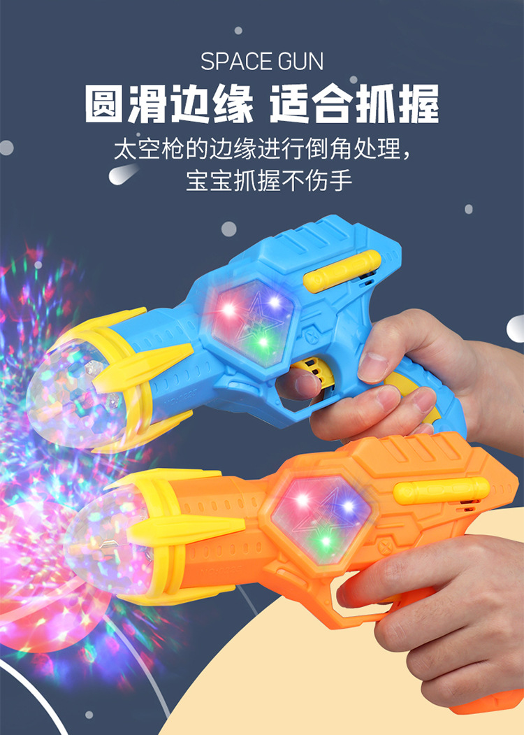 2023 nueva pistola de juguete eléctrica para niños proyectada pistola colorida juguete musical brillante venta caliente al por mayor stand de piso mercado nocturno pic 9