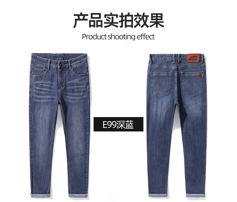 2024春夏季新款牛仔裤男士宽松直筒潮牌休闲百搭潮流薄款长裤子男详情17