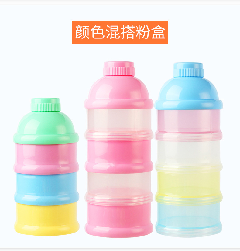 奶粉盒_14.jpg