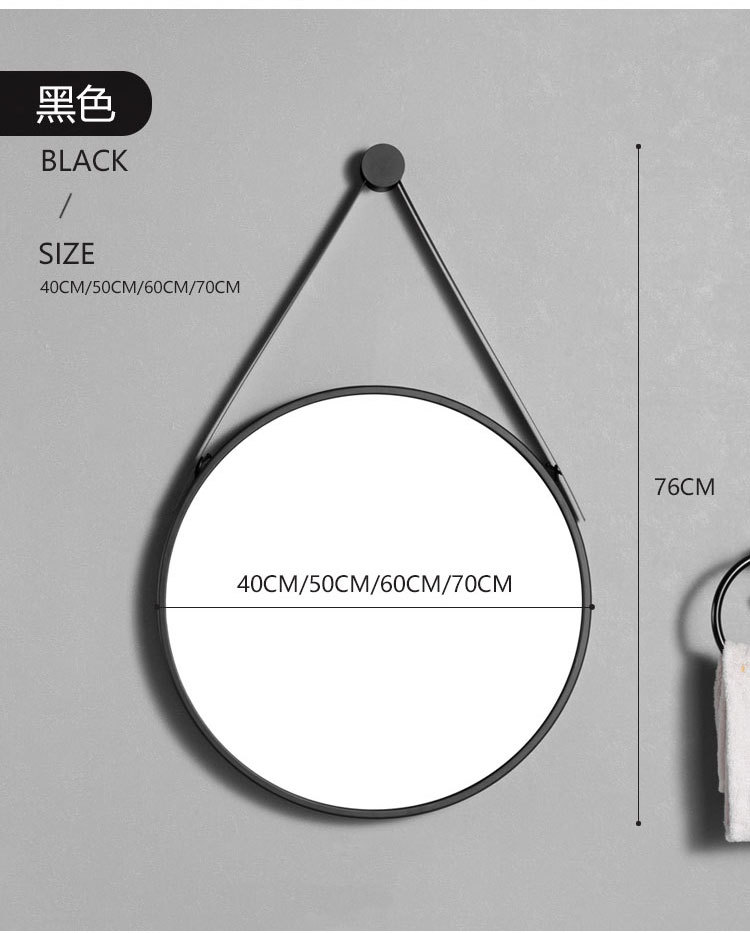 北欧简约风格壁挂式圆形化妆镜 浴室卫生间洗手间专用镜子 打孔安装 装饰美化空间 圆镜浴室镜35626精品卫浴精品卫浴详情14