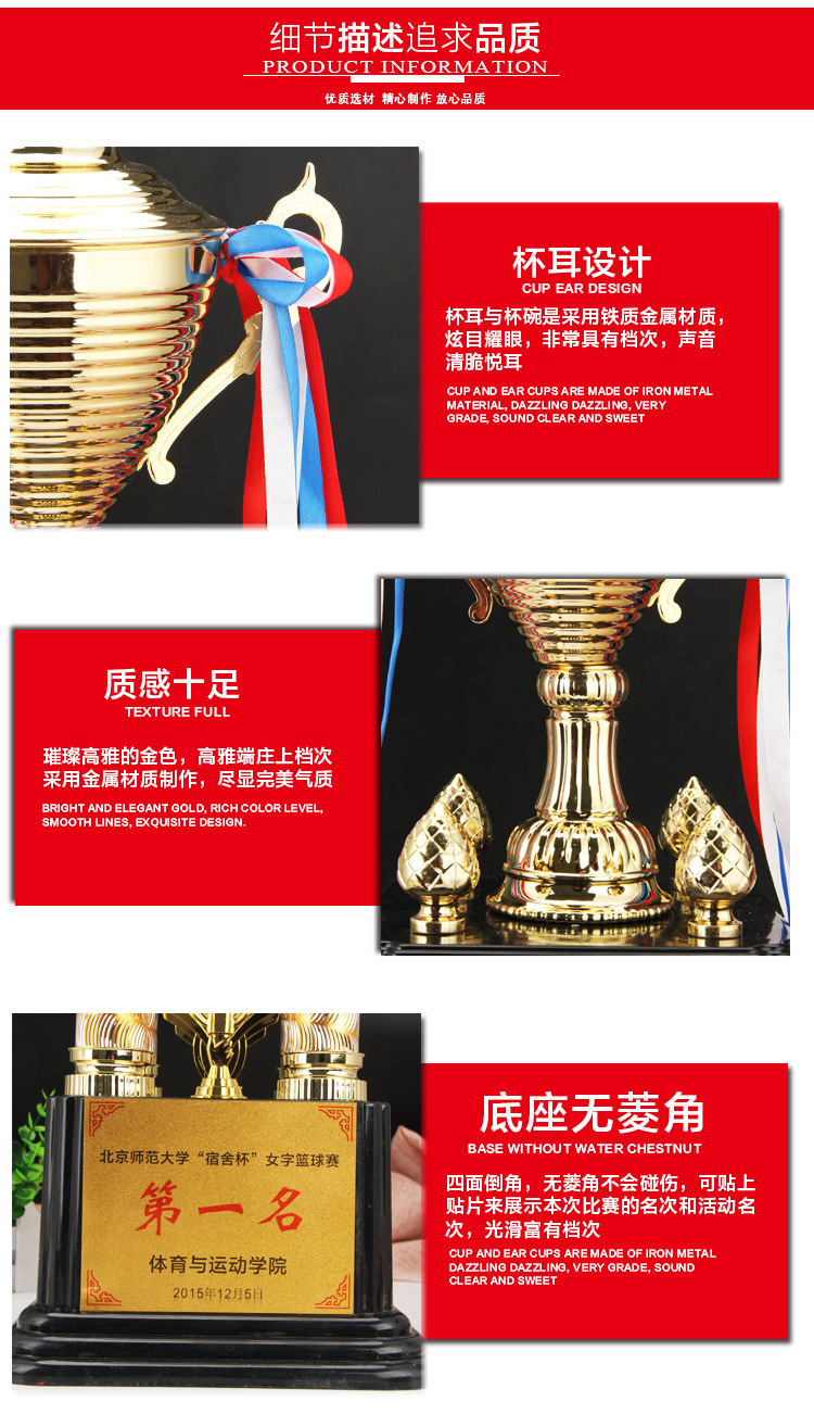 Jinzun Factory large four-column trophy, high-end unit enterprise large trophy, commendation supplies, printed company name pic 5
