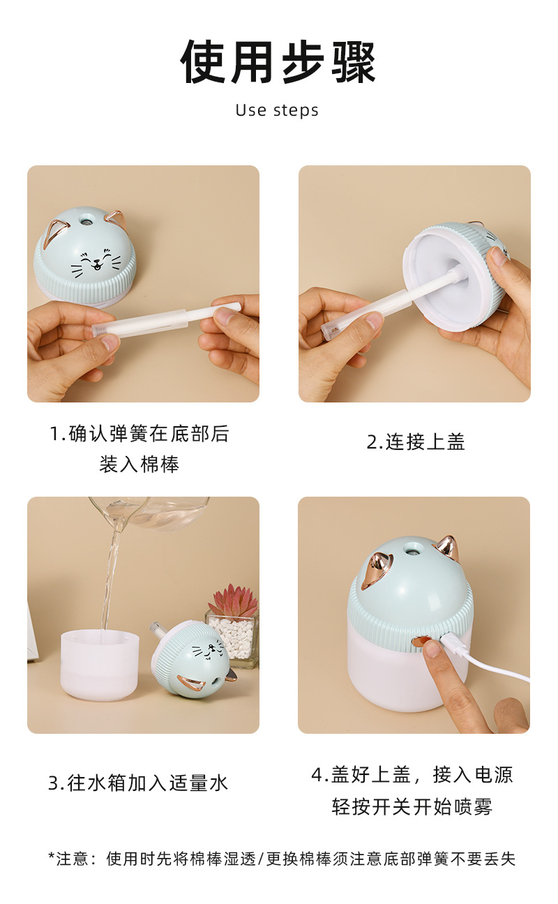 新款萌猫不倒翁设计加湿器 家用小型桌面空气加湿机 大雾量精油香薰机 夜灯功能车载适用详情14