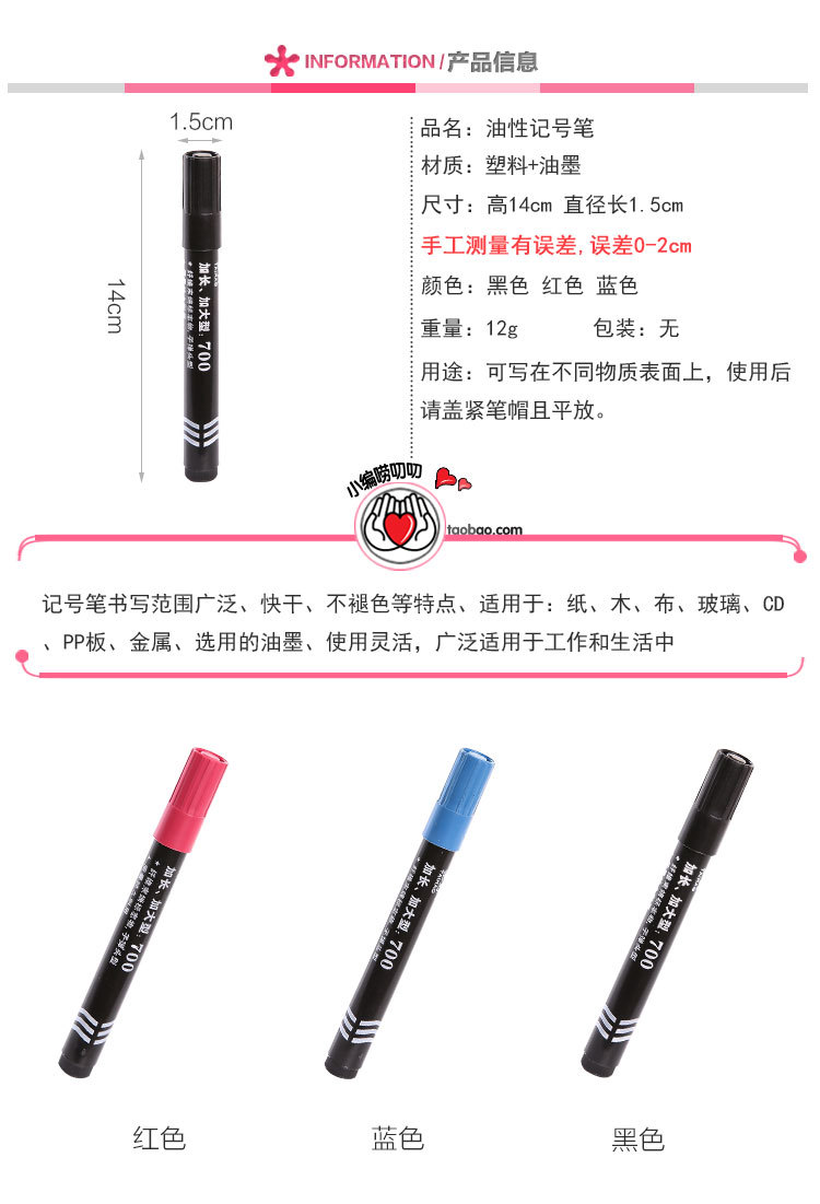 C oil-based large-head pen, no color fading, thick and thin, express logistics marker pen, black, red and blue, office supplies pic 1