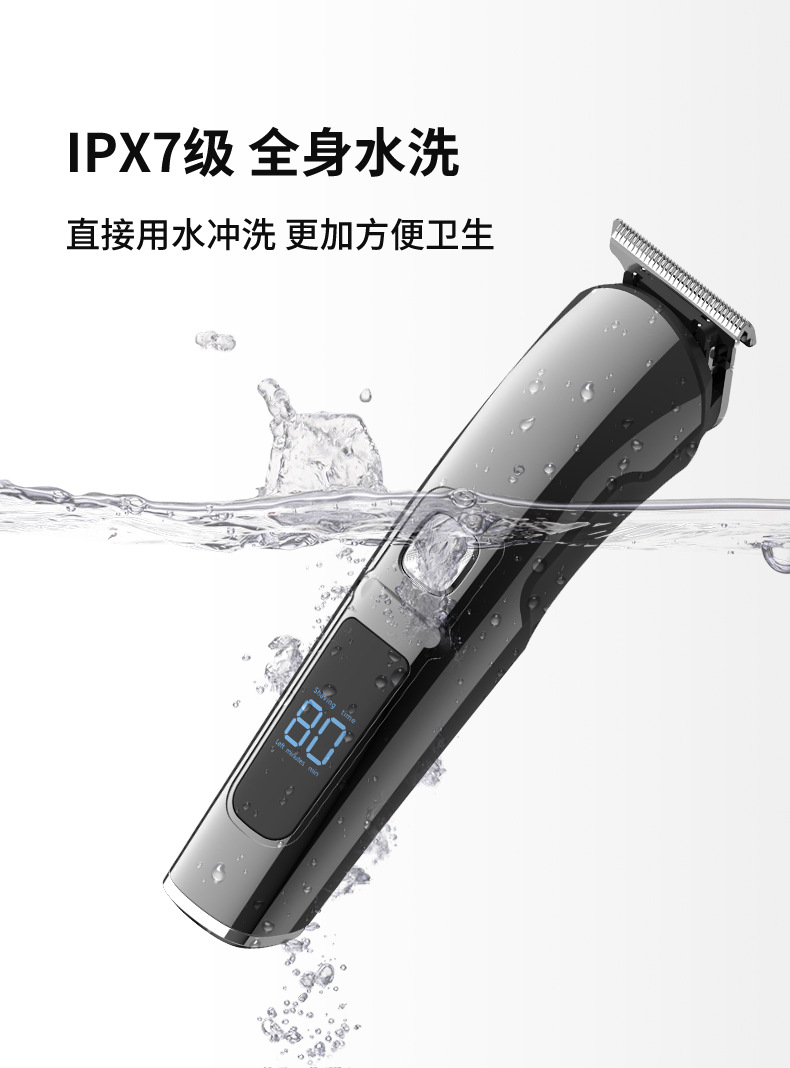 家用电动理发器电推剪雕刻套装多功能全身水洗剃头油头电推子批发详情12