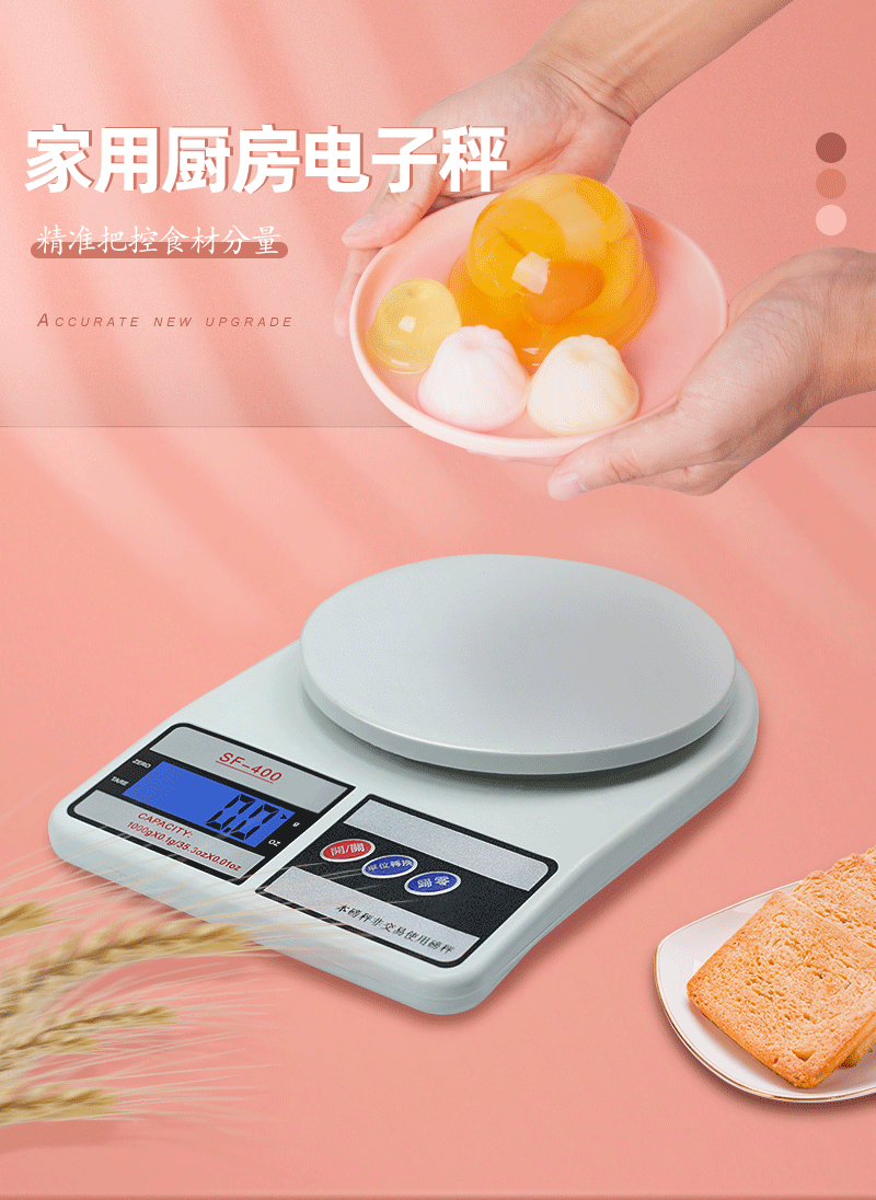 Wholesale of electronic scales, household scales, small electronic scales in grams, baking and kitchen scales, kilogram weighing scales, food gram scales pic 1