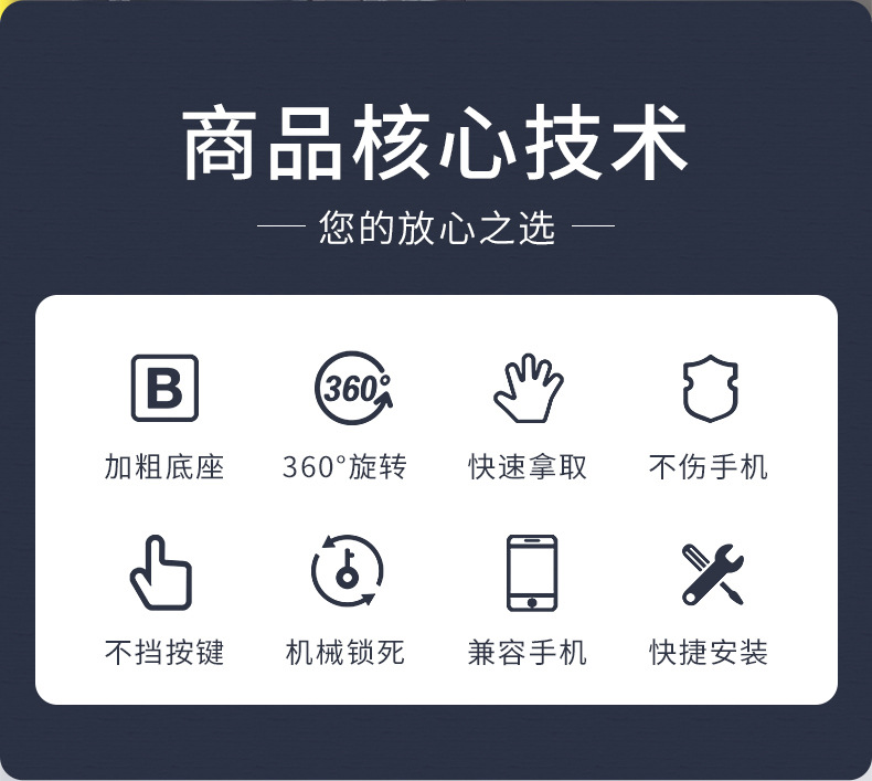 自行车支架摩托车支架外卖员导航支架户外骑行手机支架电动车支架详情4