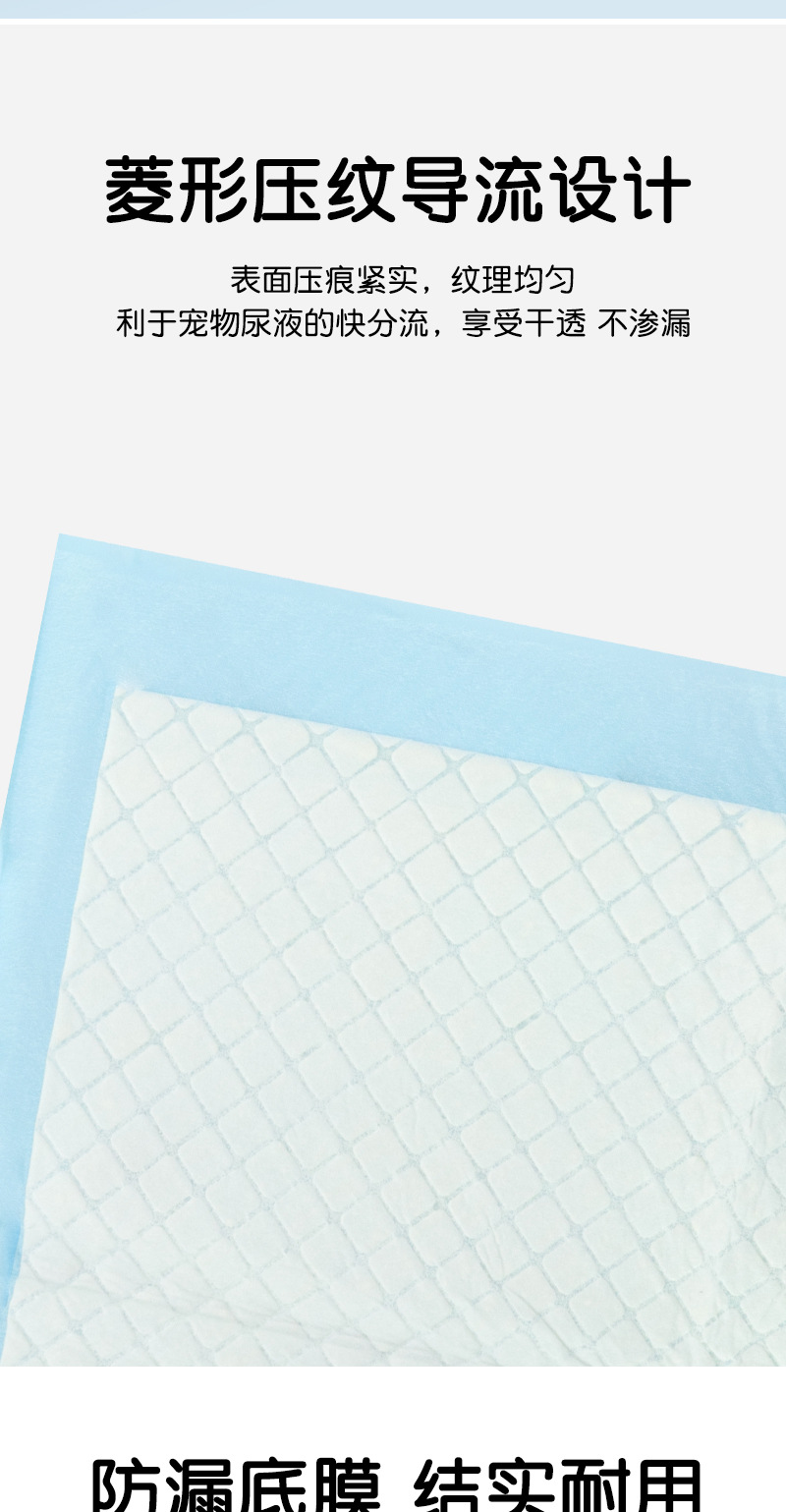 New powerful absorbent pet urine pads, disposable pet diapers, dog diapers and pet supplies in stock from the manufacturer pic 3